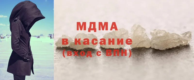 MDMA crystal  Болохово 